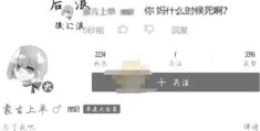 陈睿蒙古上单什么梗揭秘这个网络热词的由来