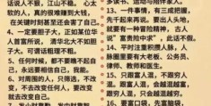 打气什么意思 生活中常用打气一词代表什么