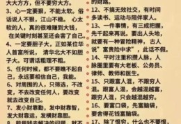 打气什么意思 生活中常用打气一词代表什么