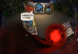 鲜血女王兰娜瑟尔的装备与技能介绍