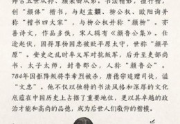 匿影藏形的意思究竟是？深度解析成语典故！
