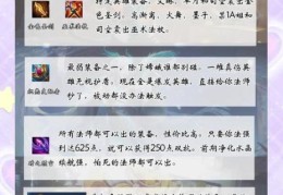 敌法师核心装备推荐这些装备让你输出爆炸