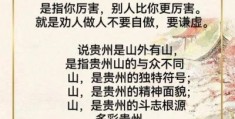 一边是水,一边是山打一字，看看聪明人怎么说！