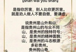 一边是水,一边是山打一字，看看聪明人怎么说！