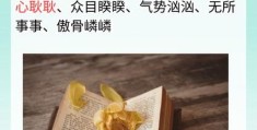 吉祥止止的意思是什么梗？终于有人说清楚了！