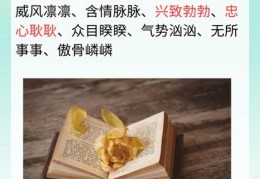 吉祥止止的意思是什么梗？终于有人说清楚了！