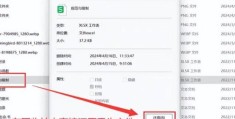 遇到删除文件或文件夹时出错试试这几个技巧