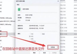 遇到删除文件或文件夹时出错试试这几个技巧