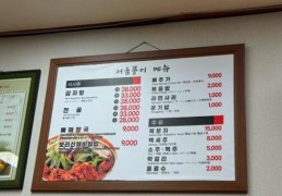 济州岛旅游攻略美食住宿交通全指南