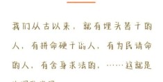 深入理解泥古拘方的意思，不做固步自封的人！