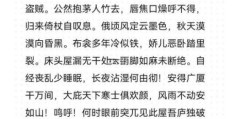 悲歌慷慨的意思是什么？一分钟快速了解！