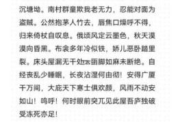 悲歌慷慨的意思是什么？一分钟快速了解！