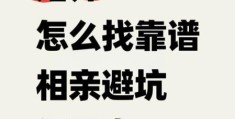 伊厶康哪里买靠谱教你避开假货陷阱