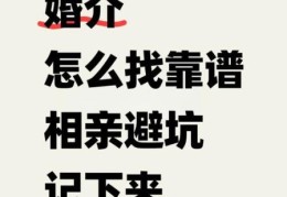 伊厶康哪里买靠谱教你避开假货陷阱