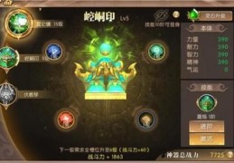 轩辕传奇弑神装备获取攻略 快速提升战力必备神器