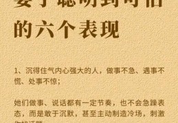 有口难辩的意思解析：别让误会困扰你的生活！