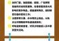 扬沙是什么天气现象 如何防范扬沙天气危害