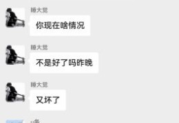 拍砖什么意思 从论坛到社交媒体的拍砖演变史