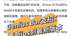 手机反应慢怎么处理 试试这几招让手机变快