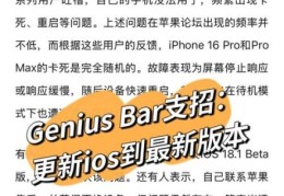 手机反应慢怎么处理 试试这几招让手机变快