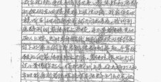 渎职是什么意思 如何避免在工作中出现渎职问题