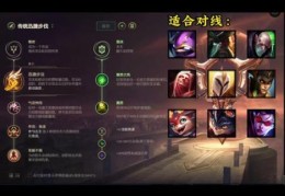 狗头天赋最新版本解析 掌握这些技巧轻松carry