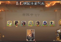 三国杀sp曹仁搭配推荐 最强阵容组合