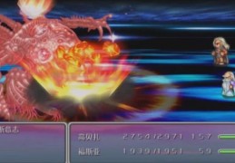 psp最终幻想4最强装备获取指南 轻松刷装备