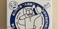 找力宏是什么意思 揭秘这个网络梗的由来