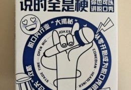 找力宏是什么意思 揭秘这个网络梗的由来
