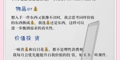 什么是月光族 月光族如何摆脱月光困境