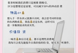 什么是月光族 月光族如何摆脱月光困境