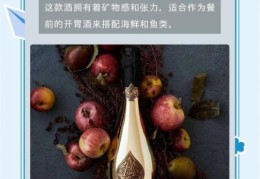 黑桃A是什么酒 揭秘这款高端香槟的独特魅力