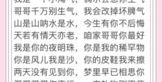 好胆你就麦造是什么意思 这句台语挑衅话的由来