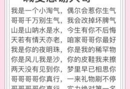 好胆你就麦造是什么意思 这句台语挑衅话的由来