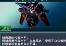 sd高达g世纪世界新手入门指南与机体推荐