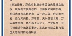 雄姿英发的意思是什么？一文秒懂其含义！