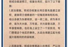 雄姿英发的意思是什么？一文秒懂其含义！