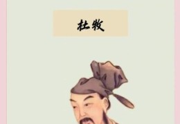 朱阁枕黄粱打一中国小说名，猜对的都是文学达人！