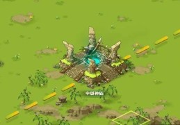 部落守卫战攻略指南 教你如何高效获取资源