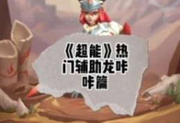 叶良辰是什么意思 网络热梗背后的故事揭秘
