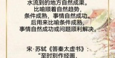 进水行不成打一汉字解析？原来是这个字啊！