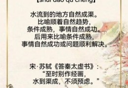 进水行不成打一汉字解析？原来是这个字啊！