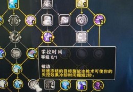 沙漠死神天赋如何选择 不同局势加点方案