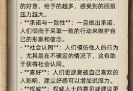 萨姆吉尔影响力 为什么大家都关注他