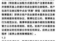 微博超话是什么意思 超话功能详细解析