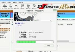 win8分区工具哪个好用 推荐几款实用的win8分区软件