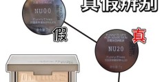 skin food粉饼真假辨别 教你避开假货陷阱