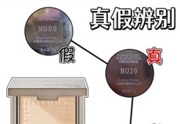 skin food粉饼真假辨别 教你避开假货陷阱
