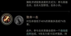 皮城女警天赋符文怎么配 高胜率方案大公开